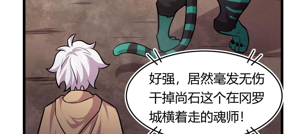 39	真正的实力66
