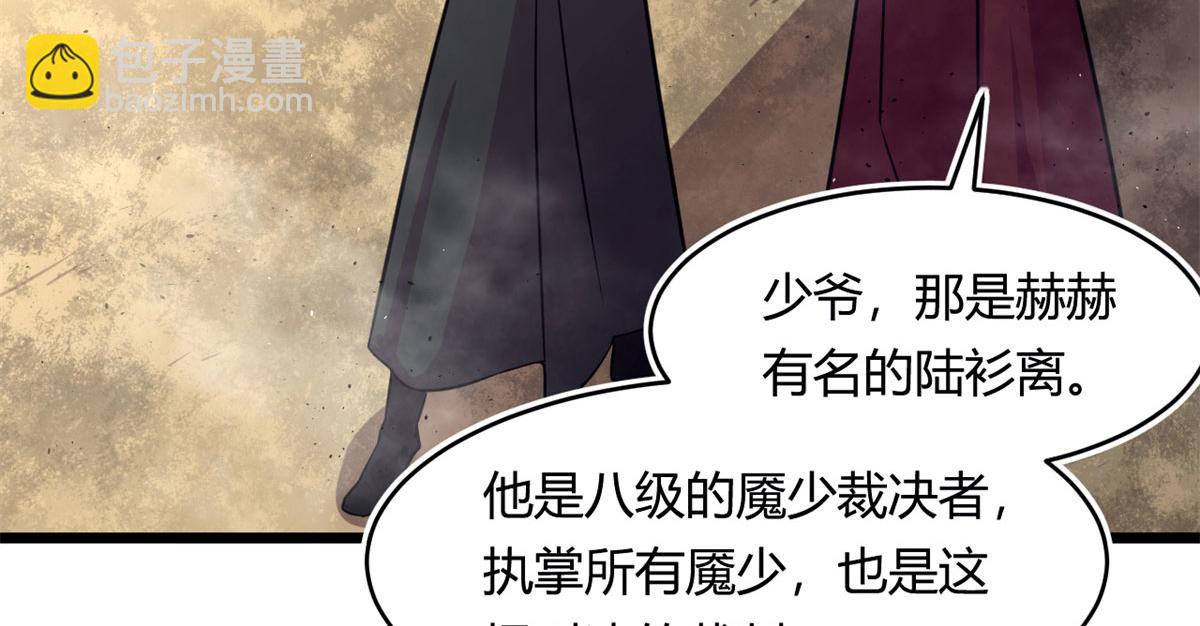 54 魇少的挑战者37