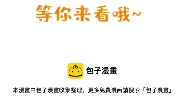 01 魇魔岛82