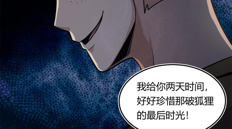 06	就叫你莫邪吧26