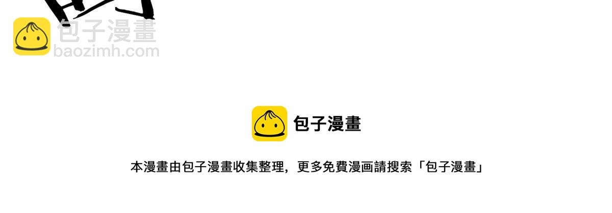 61 兄弟相认20