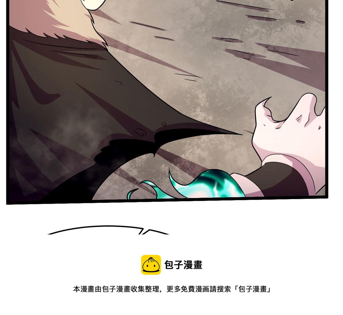 57 强悍的六尾妖狐76
