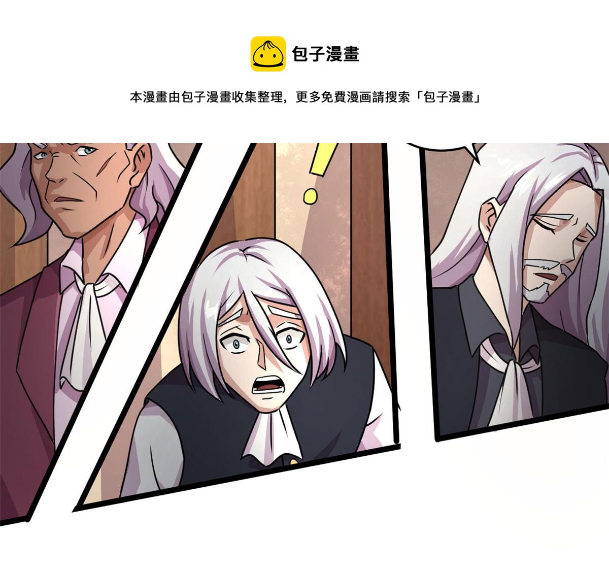 69 楚家的争执30