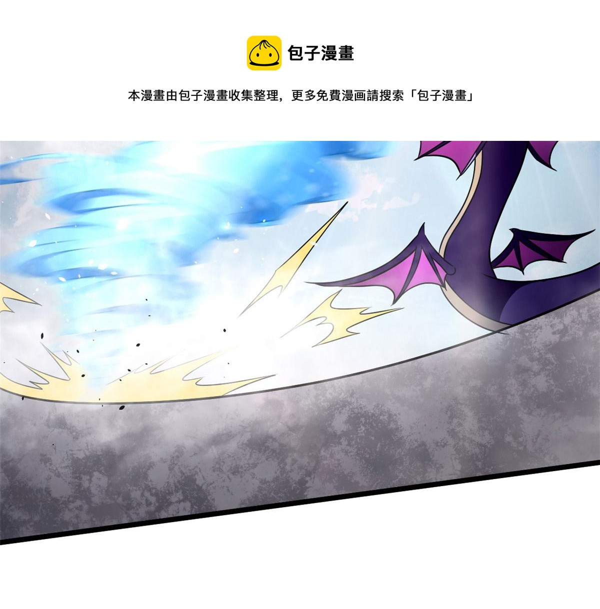 62 冰空精灵vs四翼蛇妖32