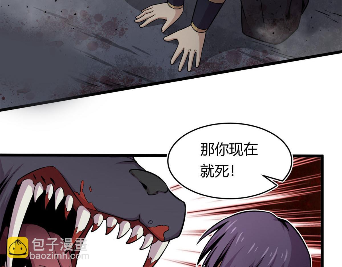 24 屠戮全场51