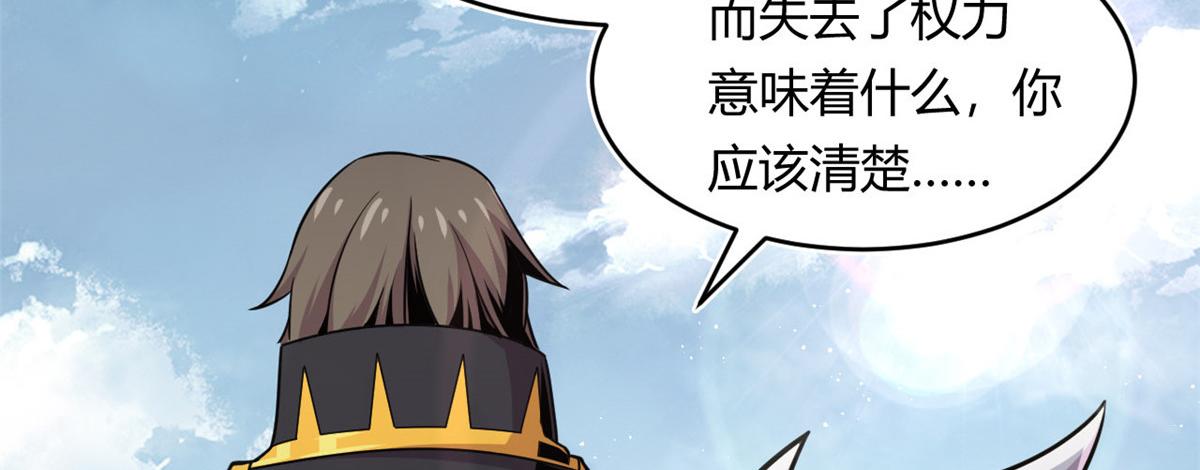 26 两个选择55