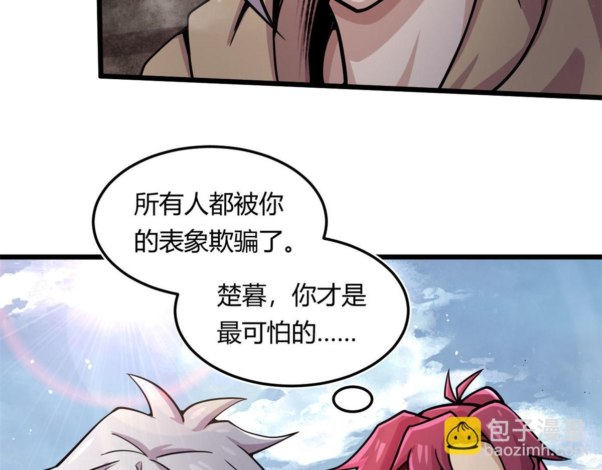 13	出其不意的攻击87