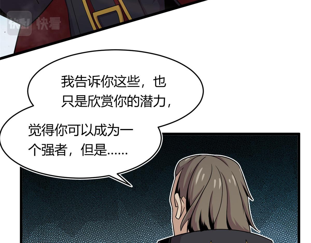 26 两个选择62