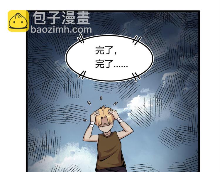 07 十足蜈蚣88