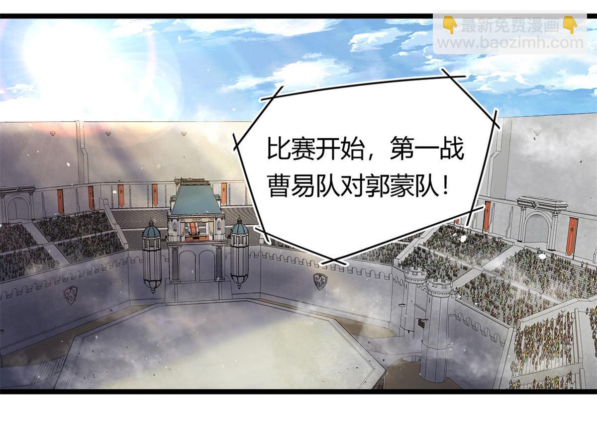20	团队赛开始39