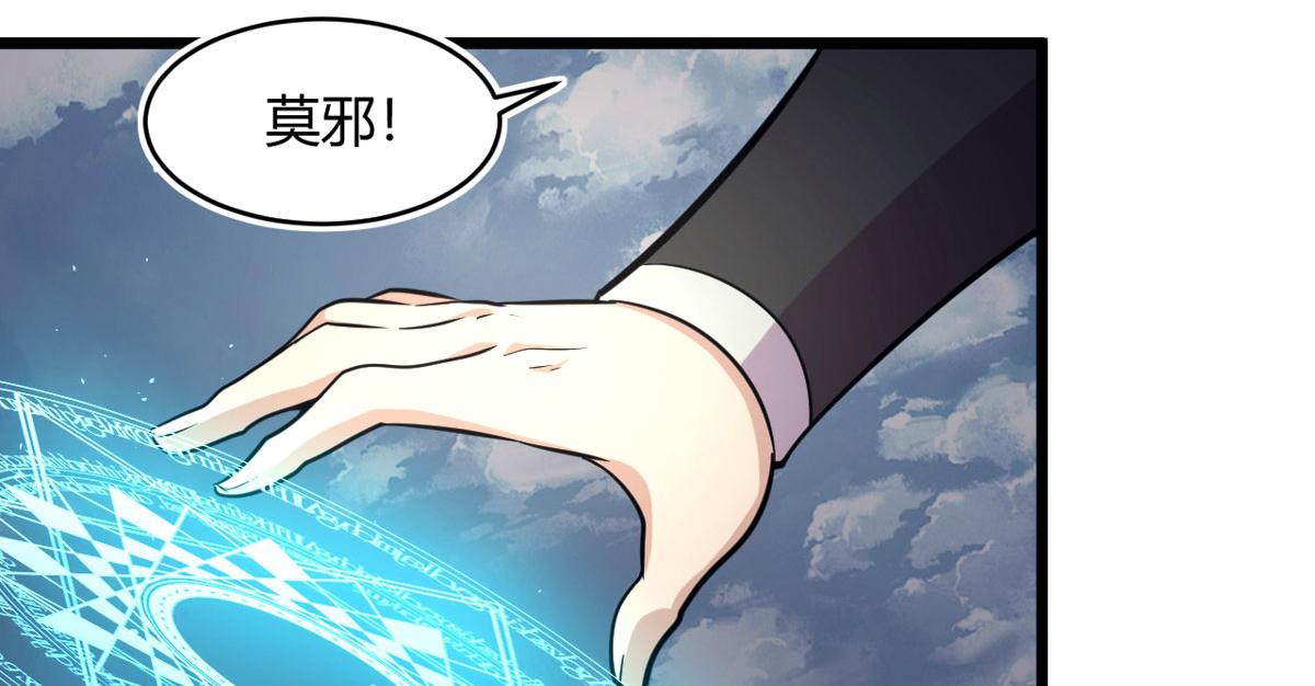 49 蛰龙卵68