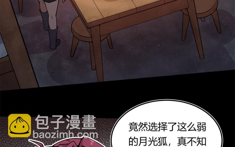 06	就叫你莫邪吧55