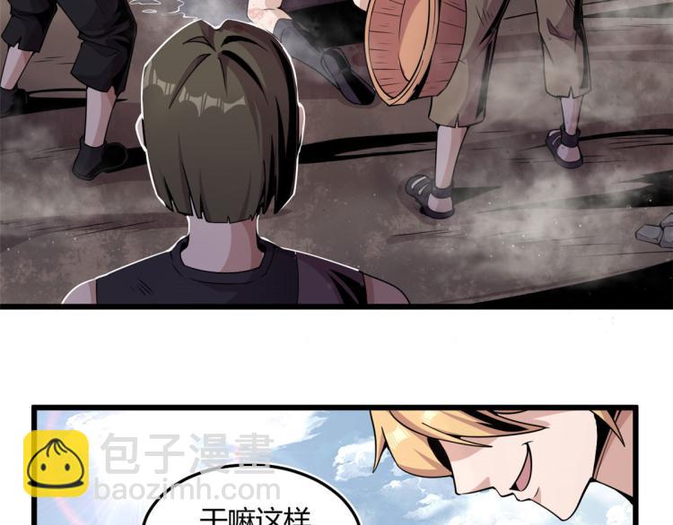 03 寻觅新魂宠22