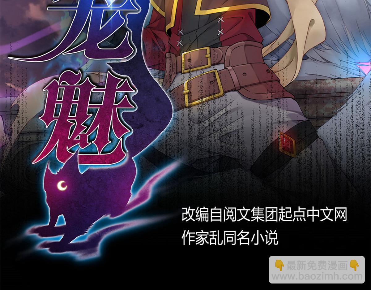 54 魇少的挑战者1