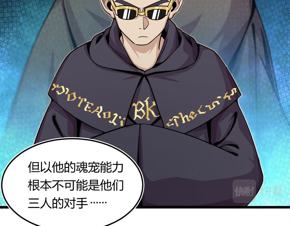 12 曹易的愤怒51