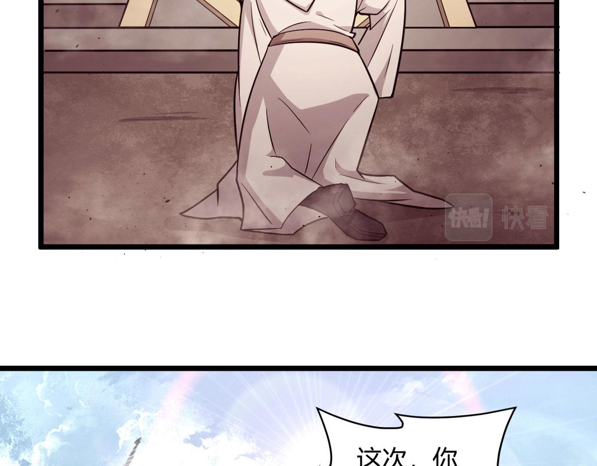 49 蛰龙卵59