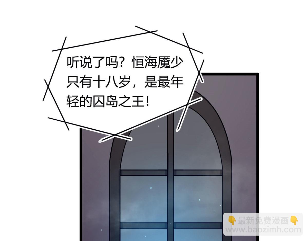 54 魇少的挑战者4