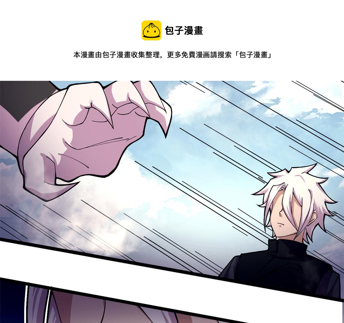 57 强悍的六尾妖狐88