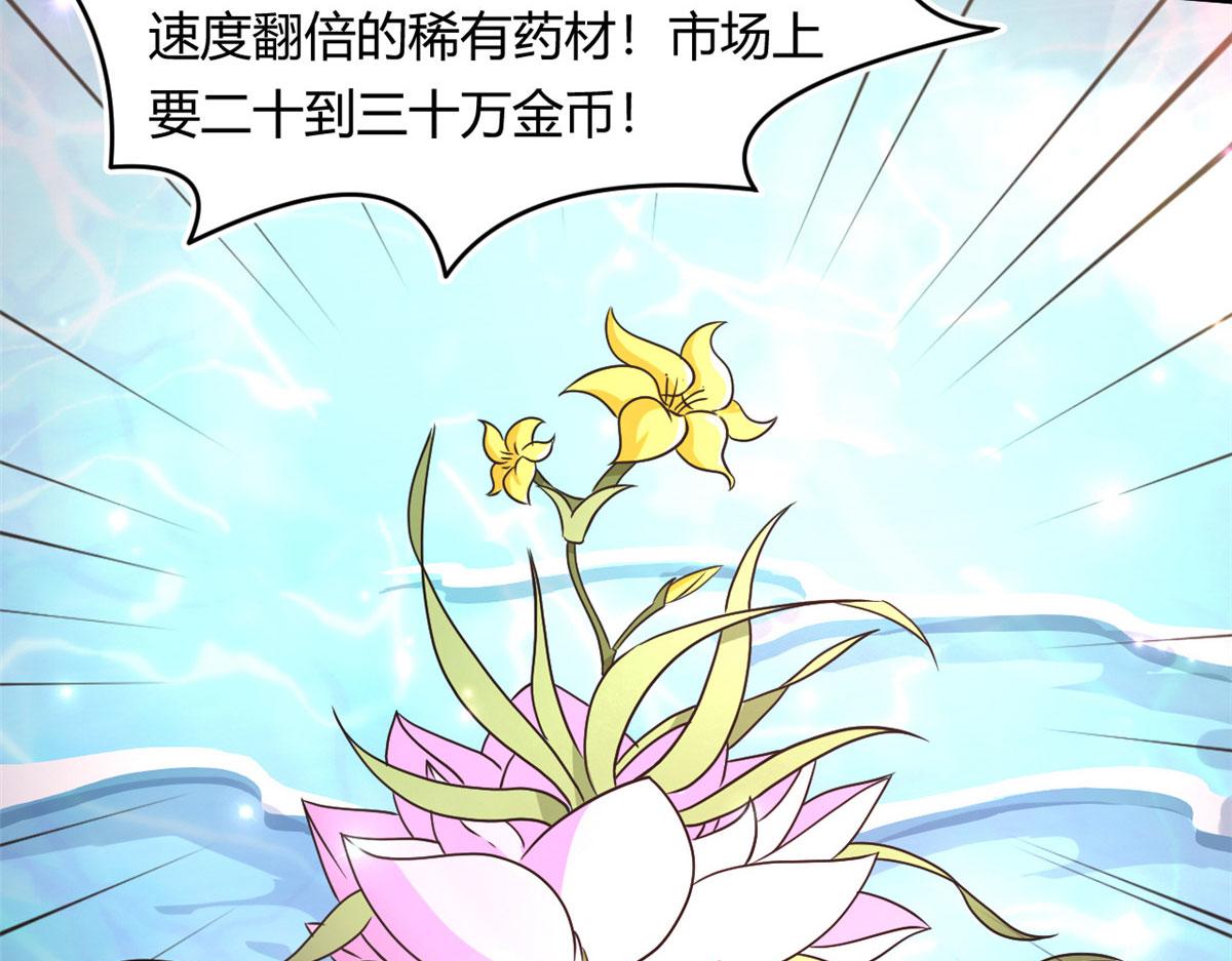 65 断林的宝藏62