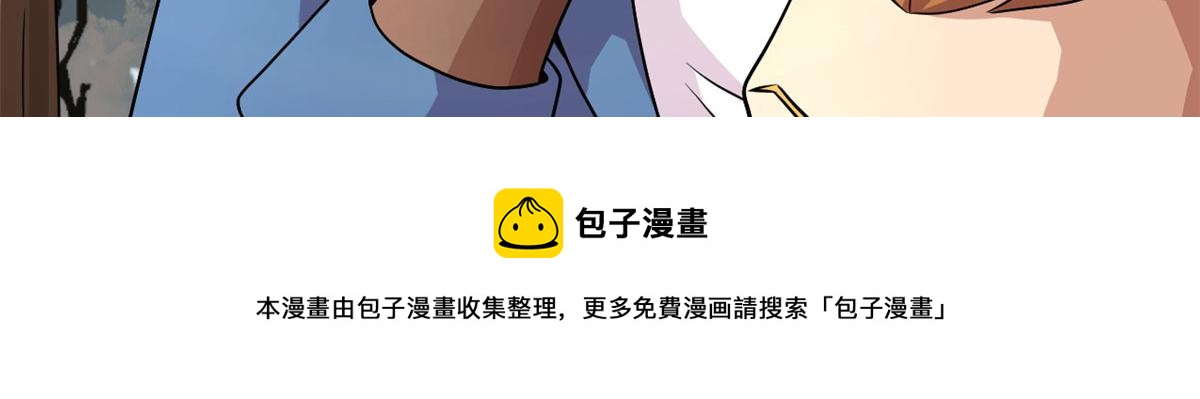 61 兄弟相认72
