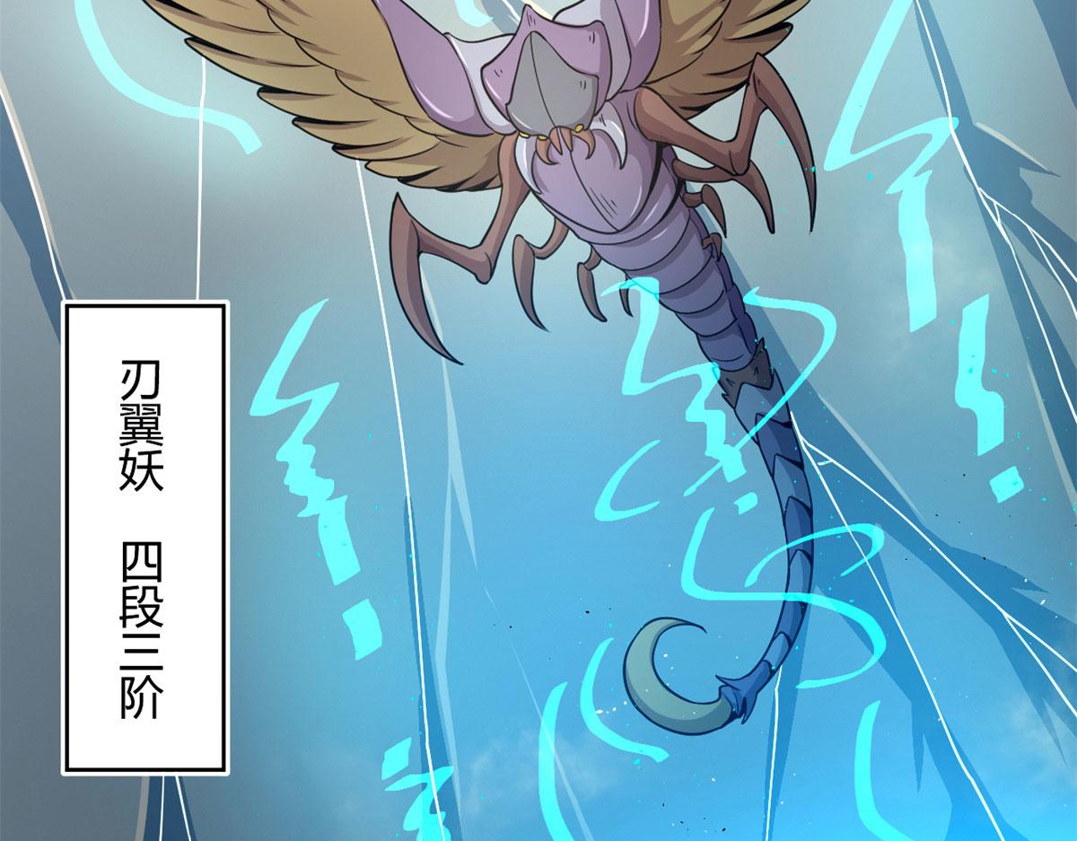 38 吞星56