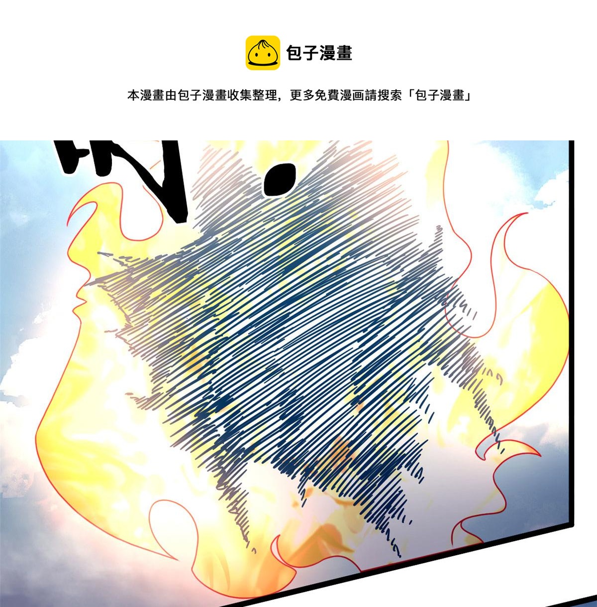 57 强悍的六尾妖狐32