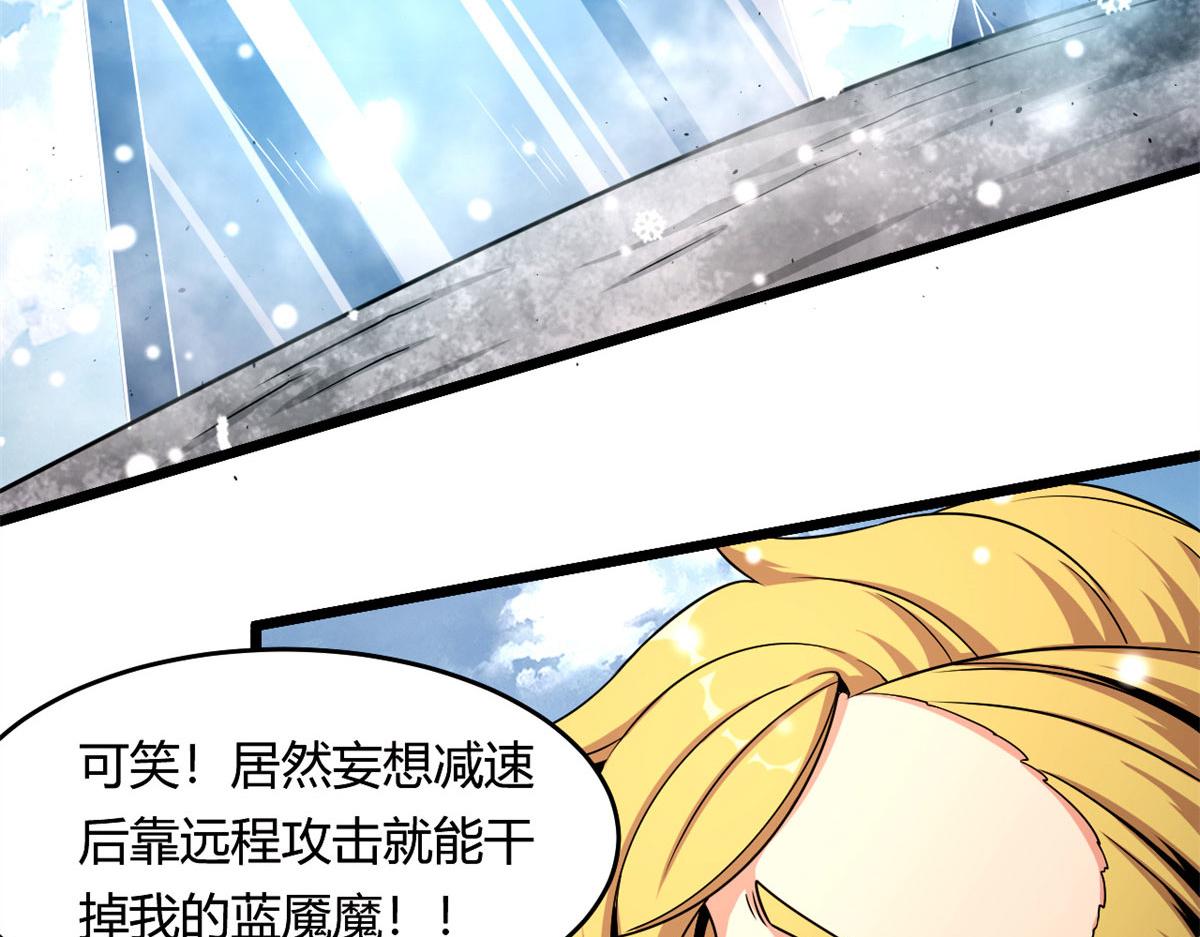 51 冰空精灵VS蓝魇魔58