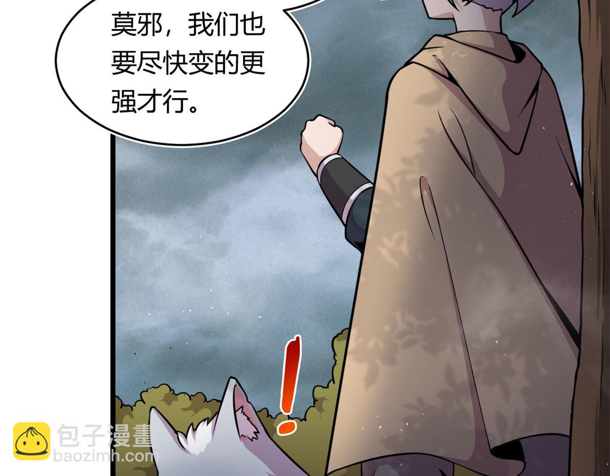 29	小青虫化蛹65