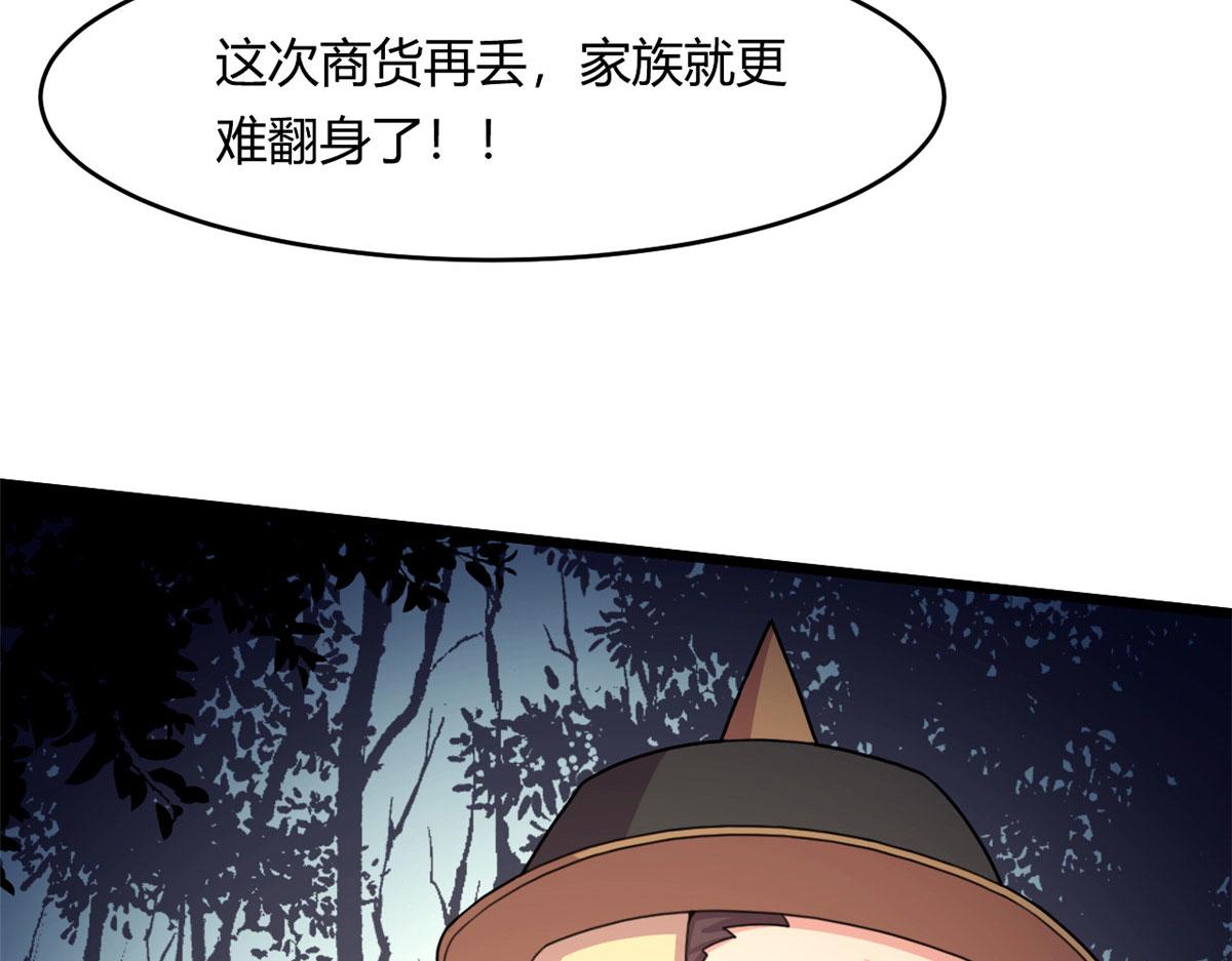 60 救援55