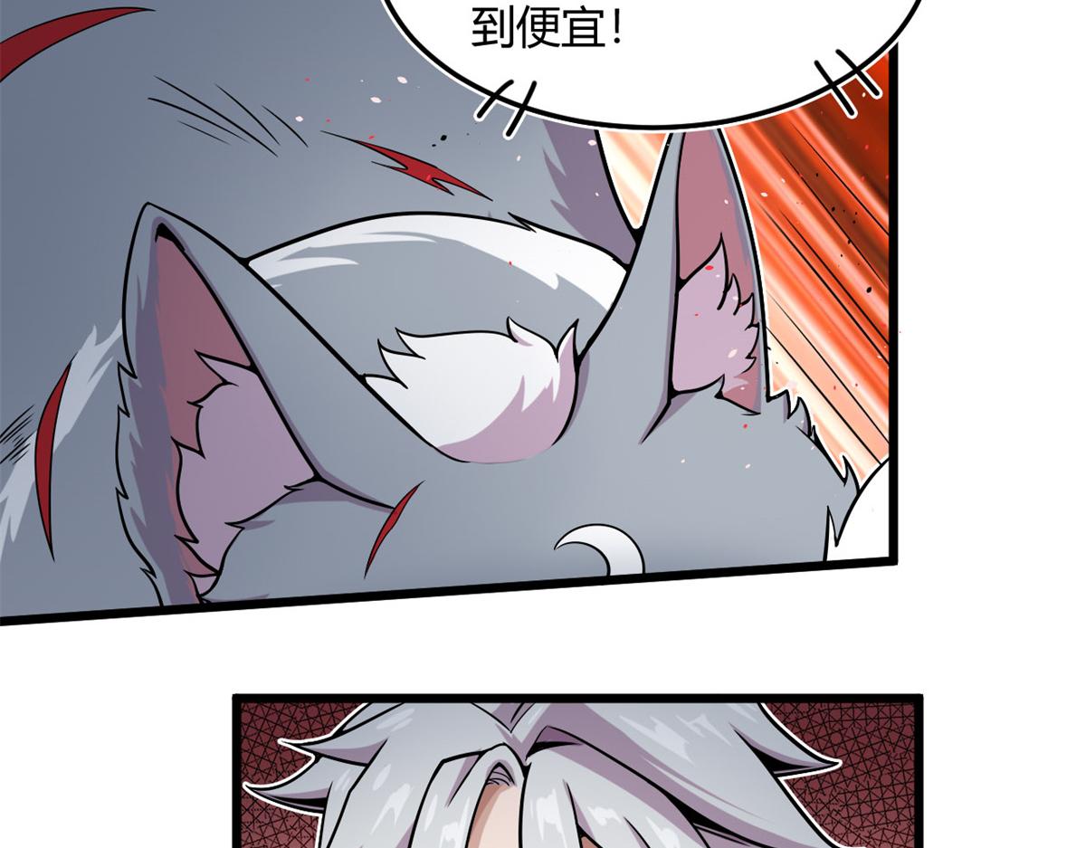 10 魂技—宠魅51