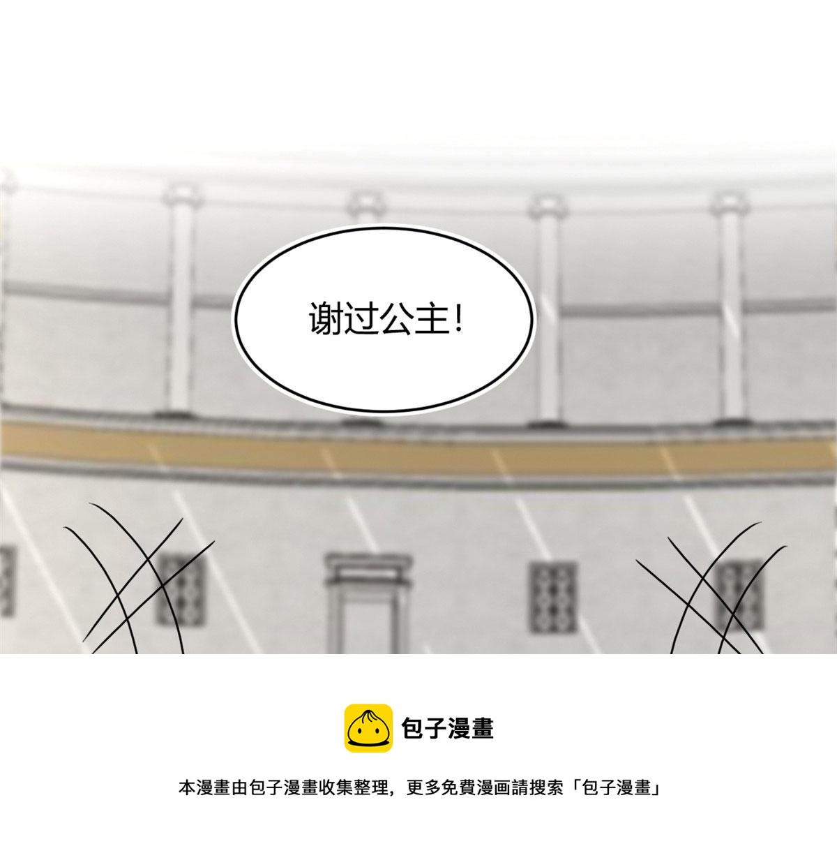 58 吞噬魇魔的白魔鬼92