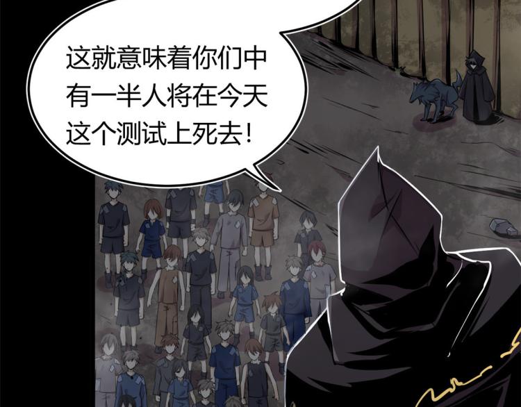 01 魇魔岛35