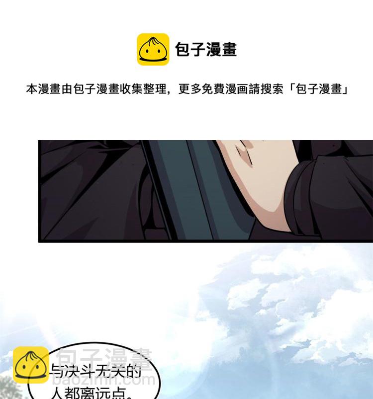 07 十足蜈蚣33