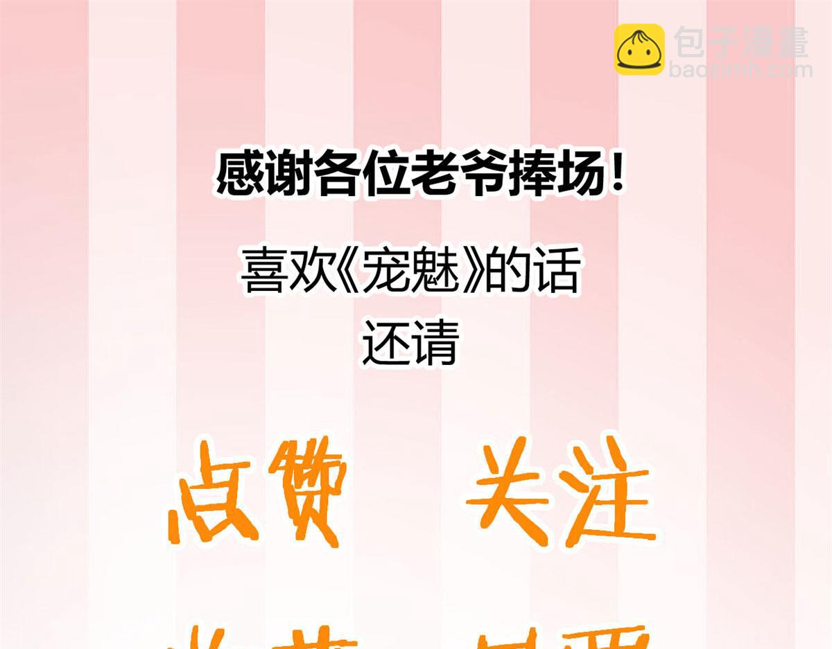 38 吞星90