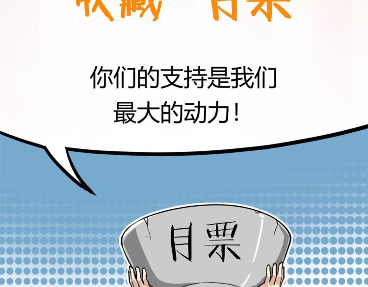 02 狼口脱险64