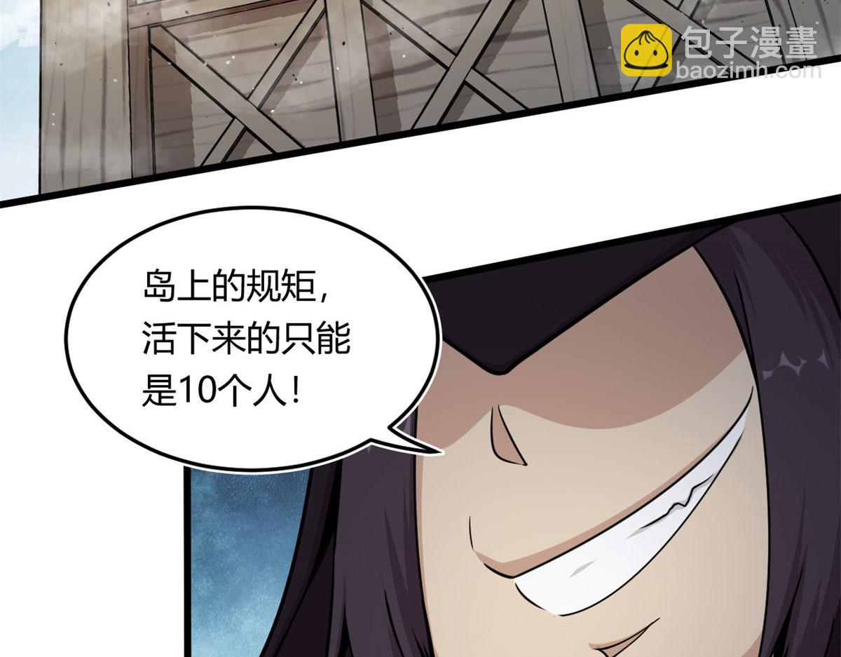 14	最后的对决78