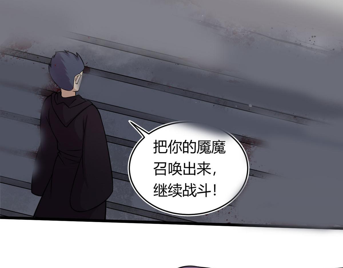 24 屠戮全场49