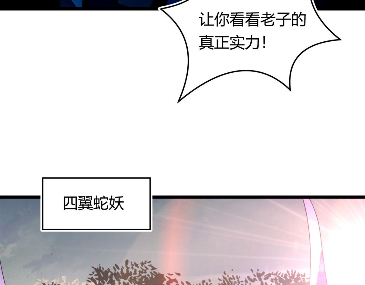 61 兄弟相认150