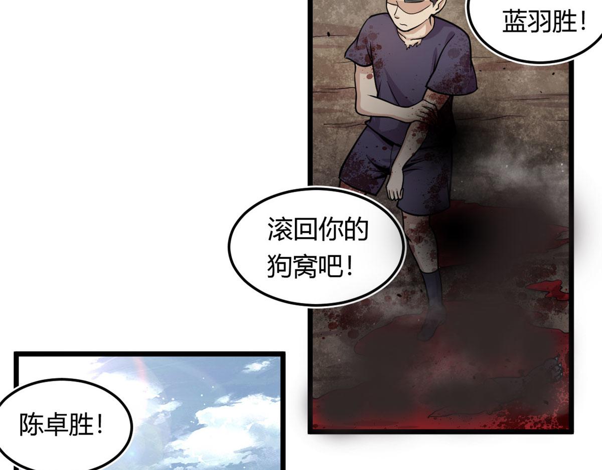 13	出其不意的攻击33