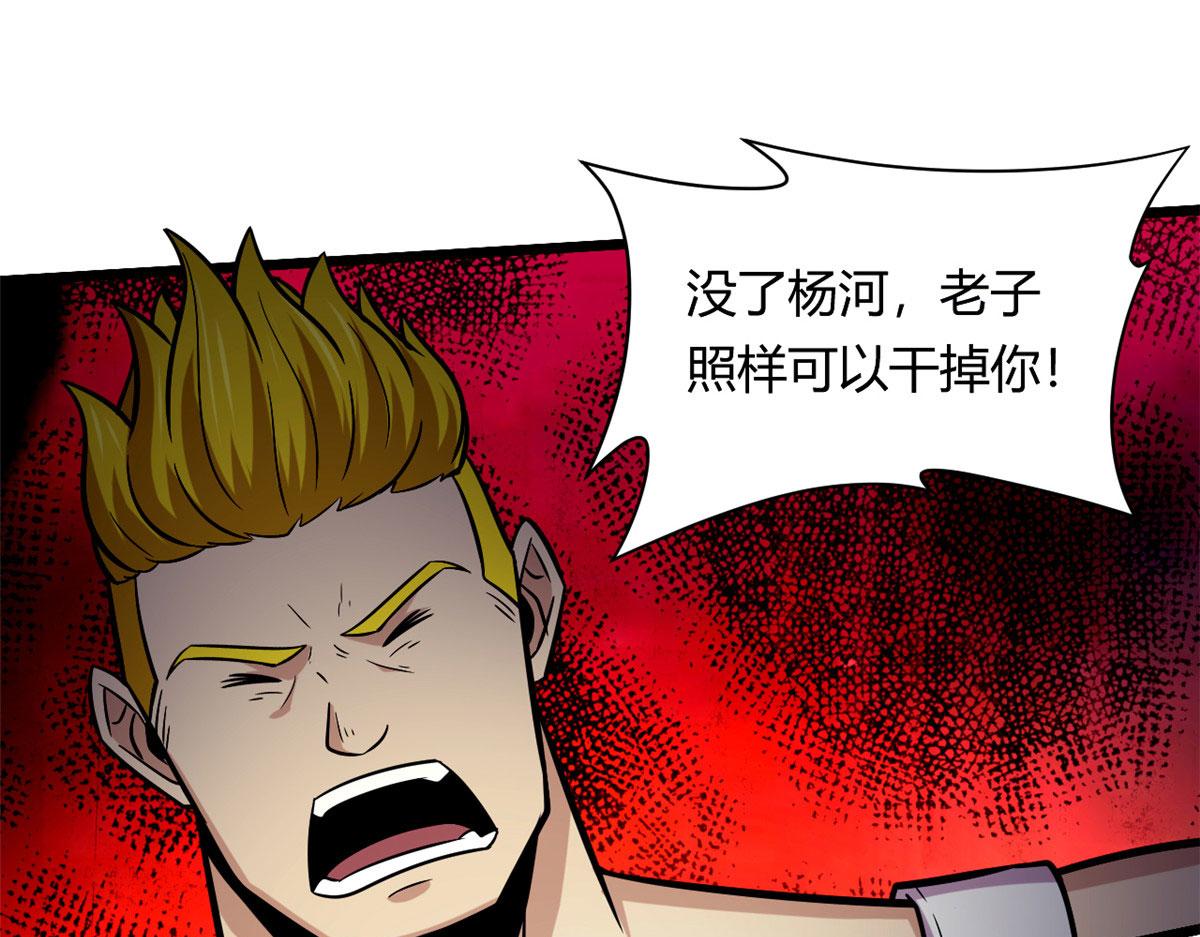 45 夜之雷梦兽74