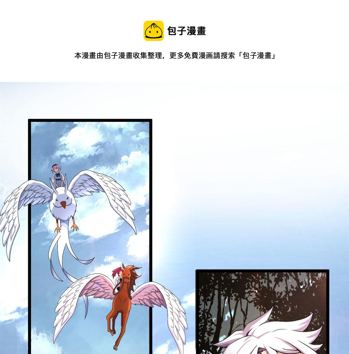 61 兄弟相认64