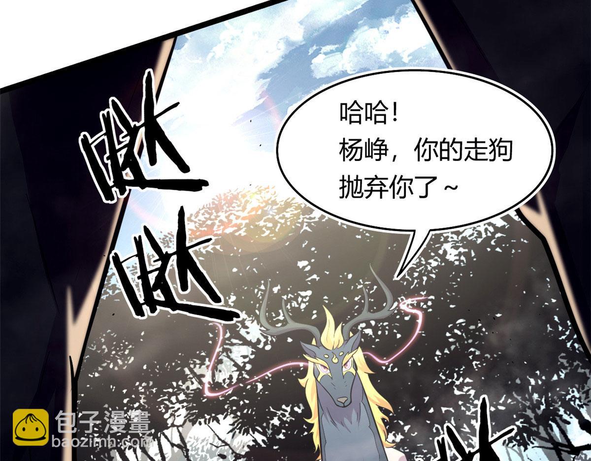 45 夜之雷梦兽70