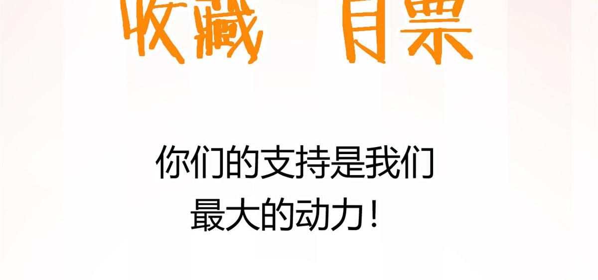 41	甜蜜陷阱86