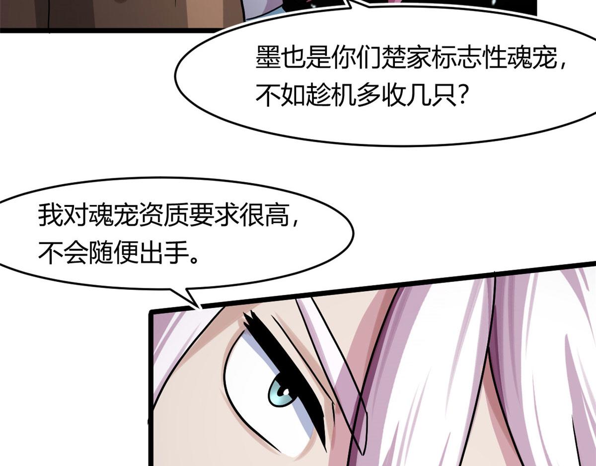 65 断林的宝藏54