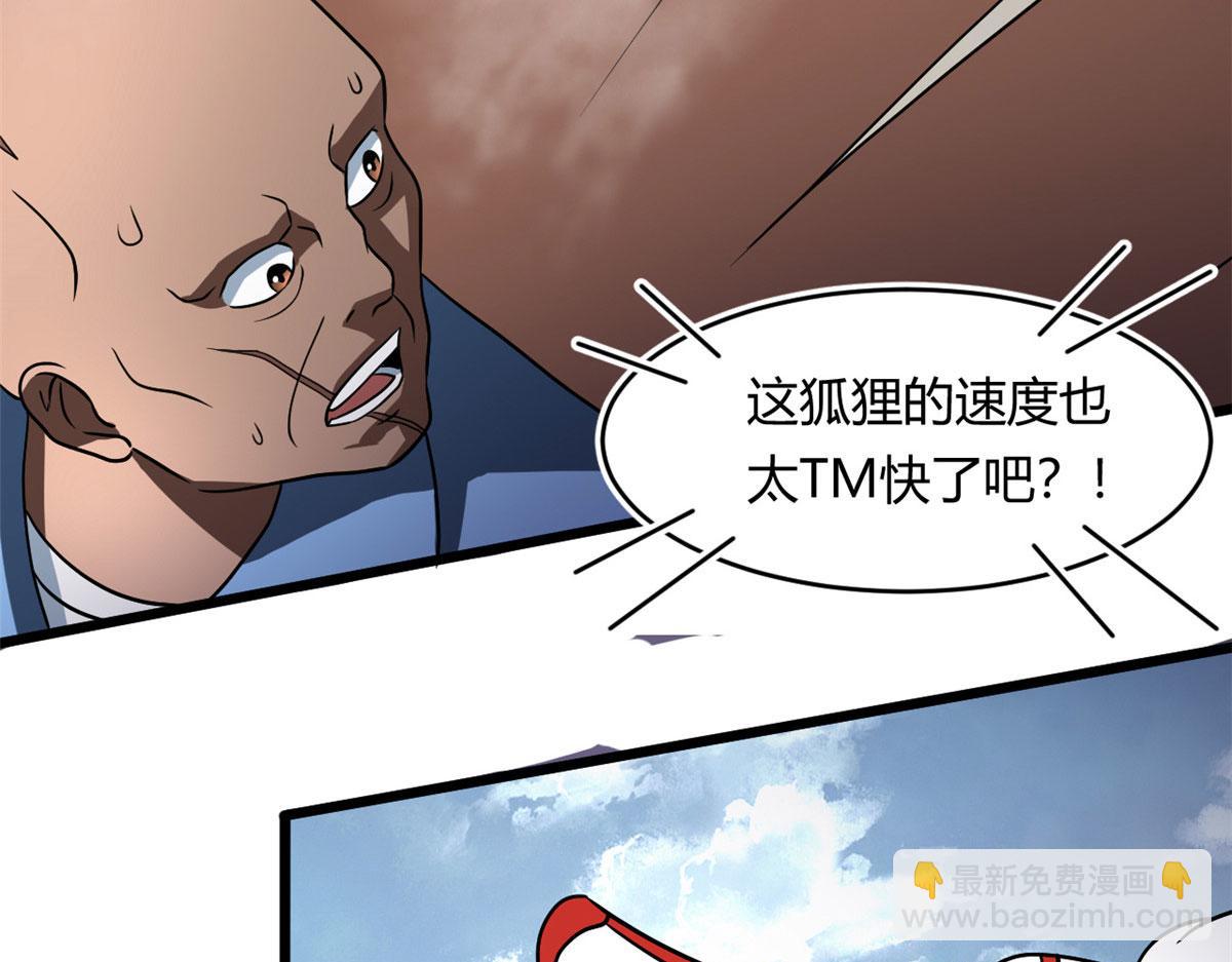 63 小小的意外66