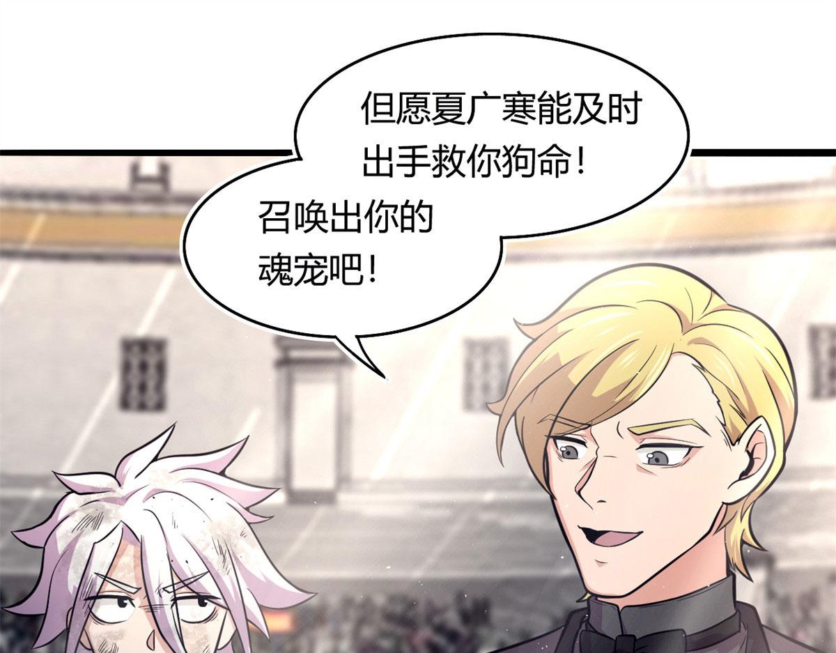 51 冰空精灵VS蓝魇魔18
