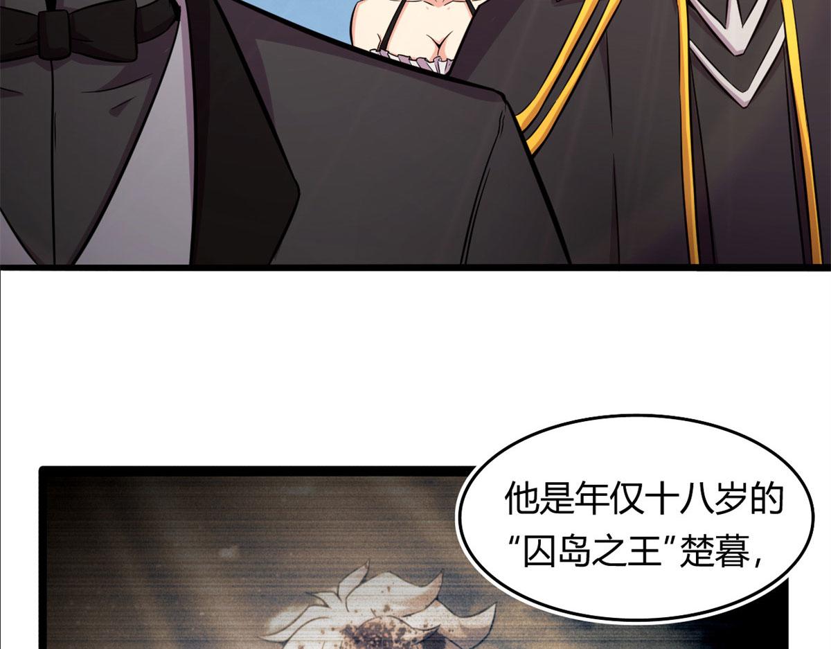 52 恒海魇少53