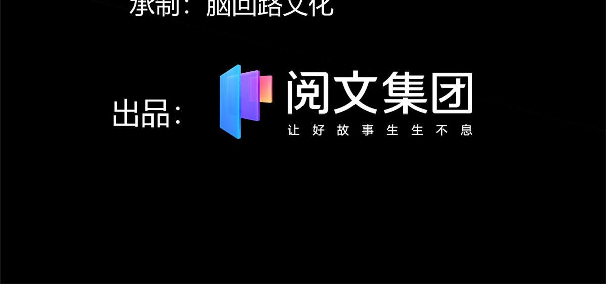 45 夜之雷梦兽3