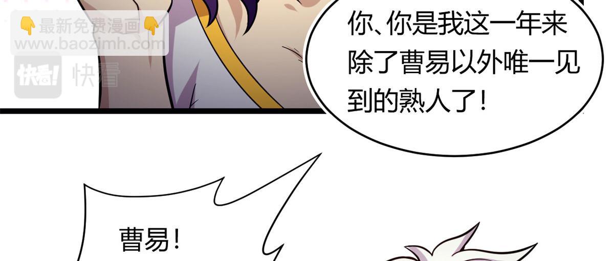 41	甜蜜陷阱48