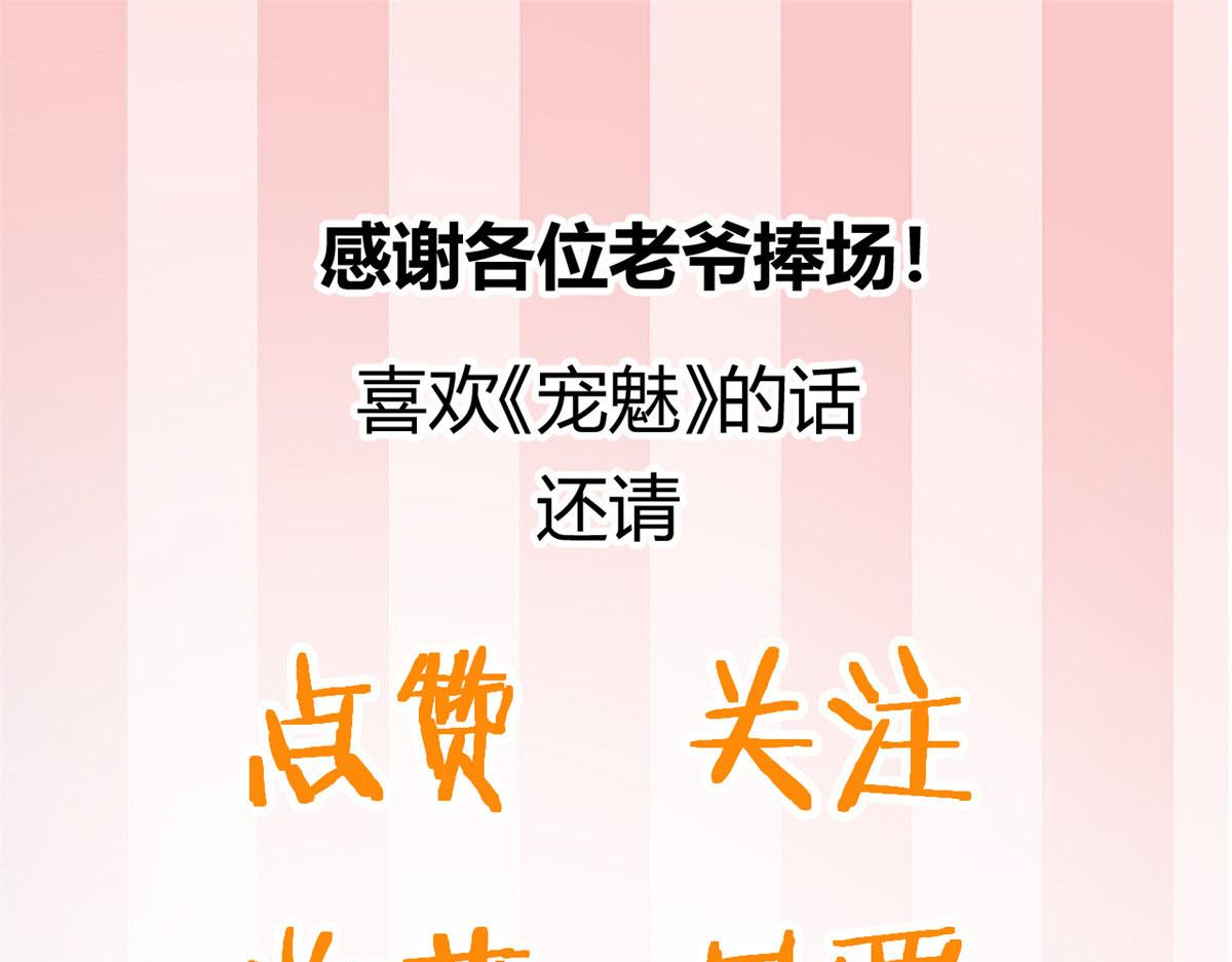 35 一线天内的凶兽79